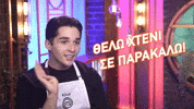 Kleo GIF by Star Channel TV