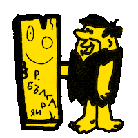 Politics Resign Sticker by next-dc