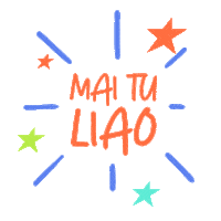 Holiday Flying Sticker by JetstarAsia