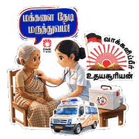 Bjp Mks Sticker by DMK IT WING