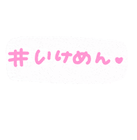 オタクのミカタ1 Sticker