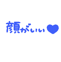 青 Sticker
