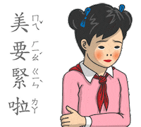 student textbook Sticker by turtledrawturtle