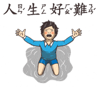 student textbook Sticker by turtledrawturtle