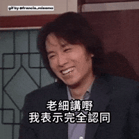 Miss Mo GIF