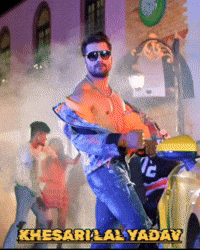 Super Star Bhojpuri GIF