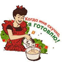 Kotanyi_russia еда специи готовка кулинария Sticker