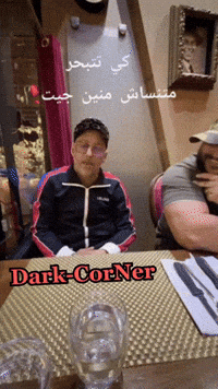 Dark Dc GIF