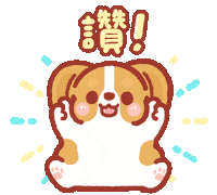 Illustration Love Sticker