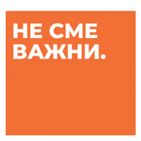 Пари Навреме GIF by credissimobg