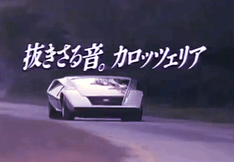 80s vhs GIF