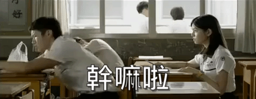 what do you want taiwan GIF