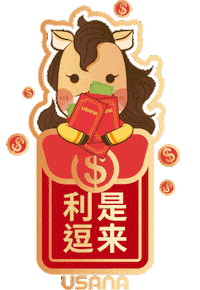 Horse Love Sticker by USANA Regional Asia