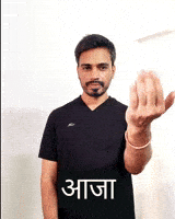 Trending Come GIF by Lokesh Gocher