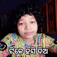 Smile Please Jagyasini Singh GIF