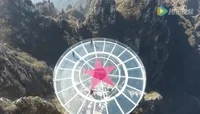 China Glass Bridge Mount Langya GIF by Mashable