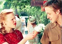Rachel Mcadams GIF