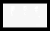 Su S GIF