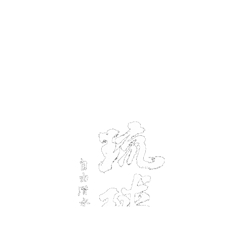 Liuqiu Sticker by VDfreediving