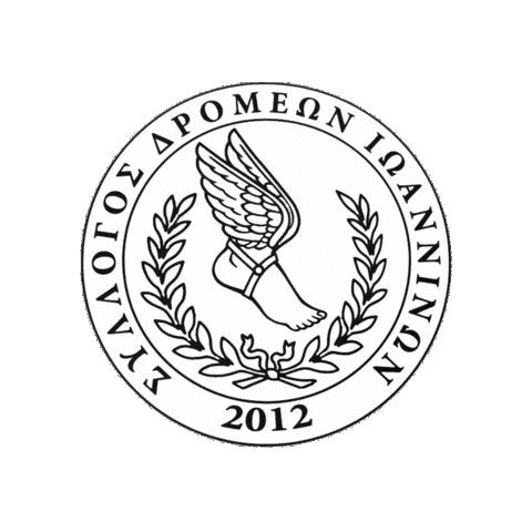 Motivation Running Sticker by EpirusAthleticEvents