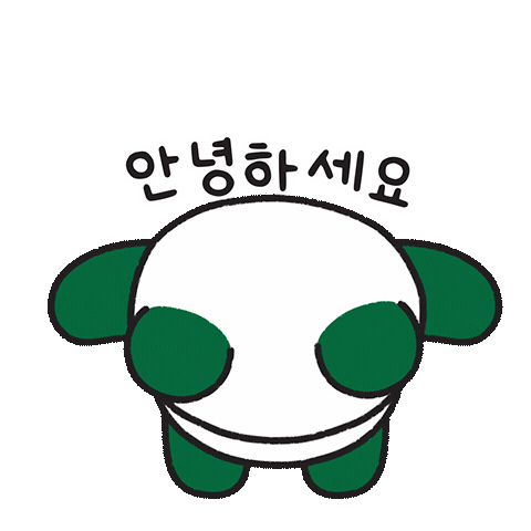 안녕하세요 Hello Sticker by bobaebanjum