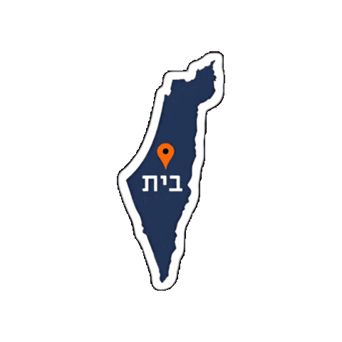 Sticker by agenciajudaica