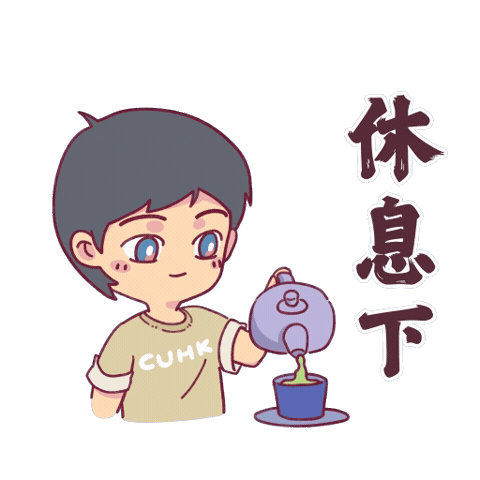 Tea Time Rest Sticker by CUHK