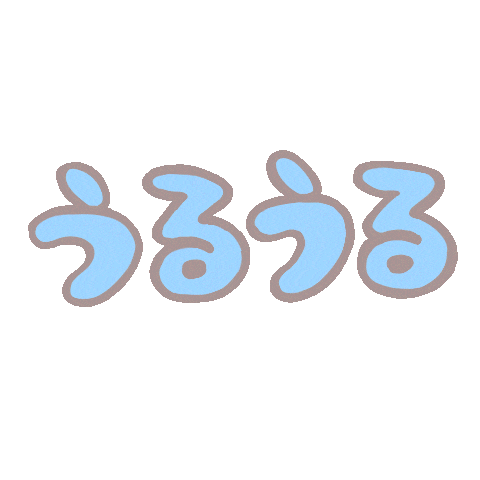 ロト Sticker by rohtojp