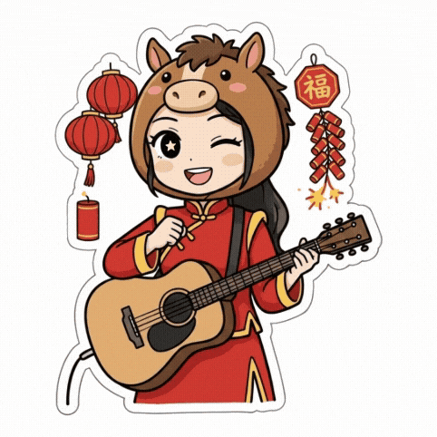 Chinese New Year 新年 GIF