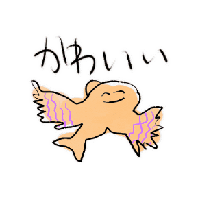 Happy もこもこ Sticker