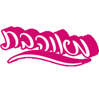 Loving In Love Sticker by Efrat Lichtenstadt