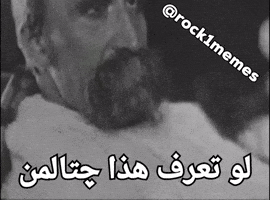 العراق‎ GIF