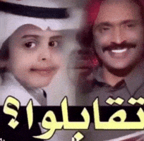 Tgablo GIF
