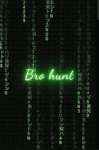Matrix GIF