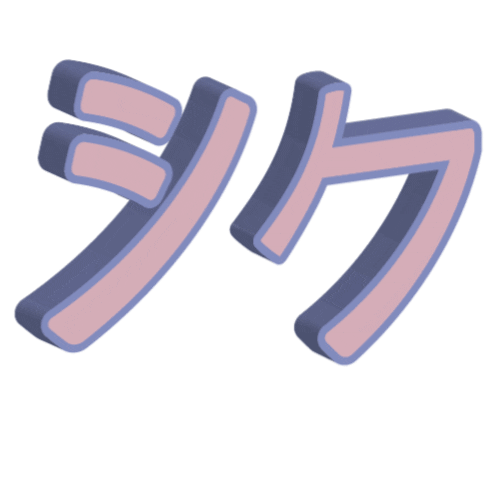 Cute Sticker