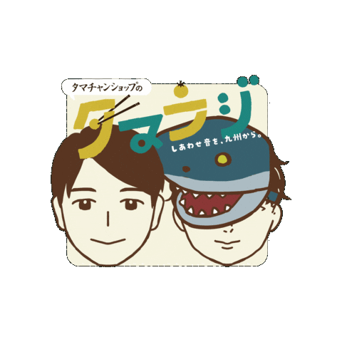 tamachanshop Sticker