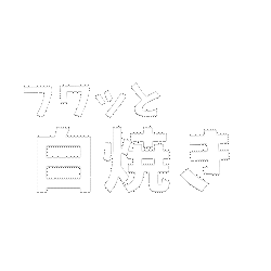 toshinoya Sticker