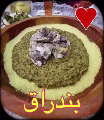 ميكس تقرت GIF