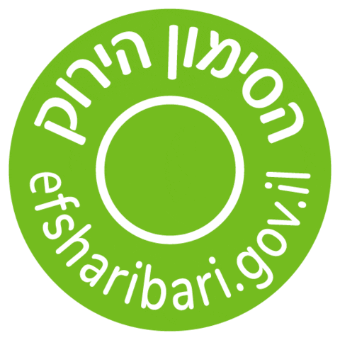 Israel Ministry of Health Sticker