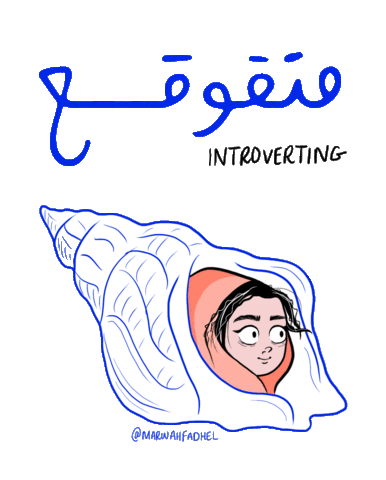 Animated Sticker