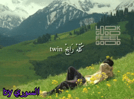 Amman Jordan Meme GIF