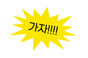 메가Mgc커피 Sticker by MEGAMGCCOFFEE