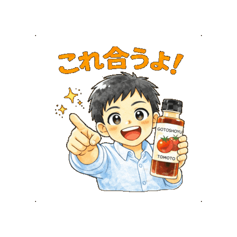 Dressing Soy Sauce Sticker by GOTOSHOYU CO.,LTD.