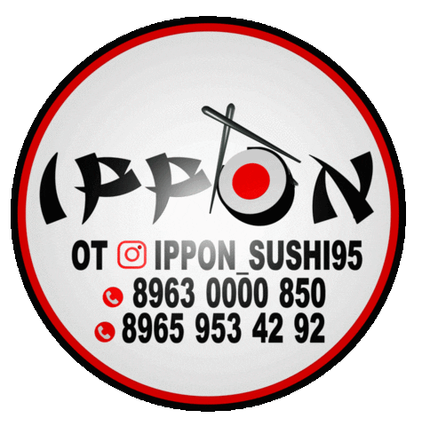 Ippon Sushi Sticker