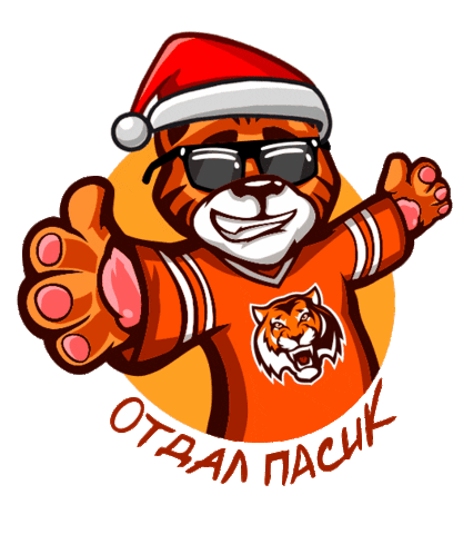 Dance Esports Sticker by HC Amur