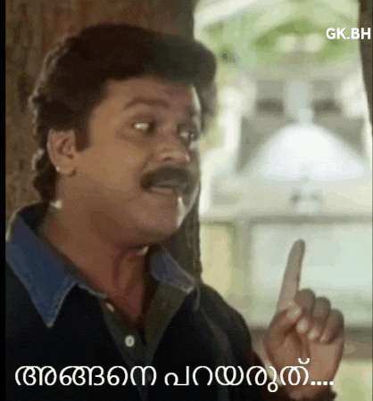 Dilip GIF