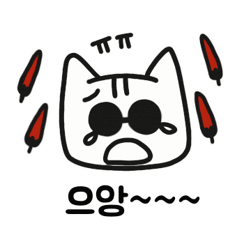 고양이 Sticker