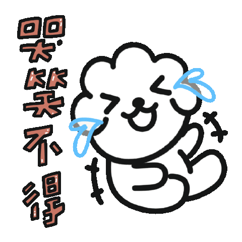 Eerseline1 Sticker by eerseart