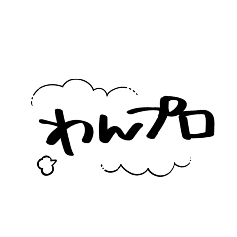 犬 Sticker