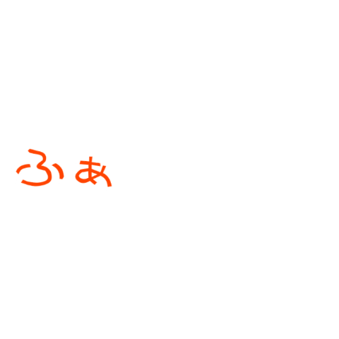 Okinawa いただきます Sticker